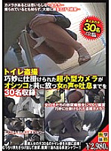 LTJN-352 DVD封面图片 