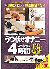 LZJS-252 DVD Cover