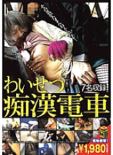 MBXB-014 DVD Cover