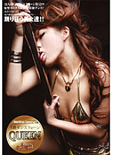 RANB-026 DVDカバー画像