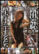 H_SEHK-30700004 DVD封面图片 