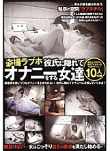 TOST-018 DVD Cover