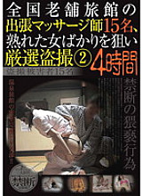 TOUE-019 DVD Cover