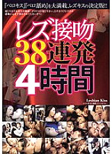 YUYG-004 DVD封面图片 