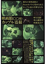 H_AOZ-30800069 DVD封面图片 