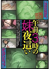 AOZ-080 Sampul DVD