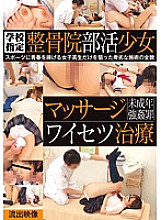 AOZ-117 DVD封面图片 