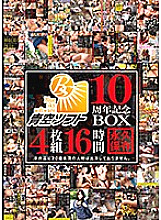 AOZ-277 DVD Cover