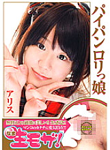 ALL-002 Sampul DVD