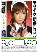 BOK-039 Sampul DVD