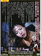 NRYO-010 Sampul DVD