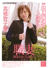 SGCR-001 DVD封面图片 