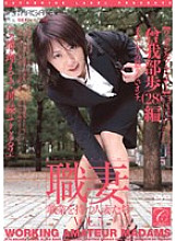 SGCRS-010 DVD封面图片 