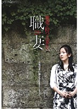 SGCRS-016 DVDカバー画像