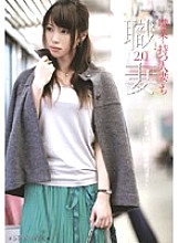 SGCRS-023 DVD Cover