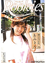 SGCRS-031 DVD封面图片 