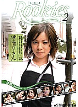 SGCRS-034 DVD Cover