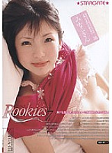 SGCRS-049 DVD Cover