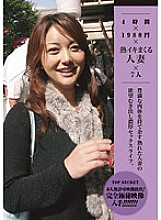 SGMAS-015 DVD Cover