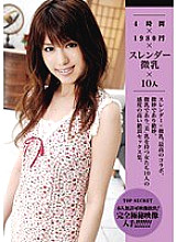 SGMAS-021 DVDカバー画像