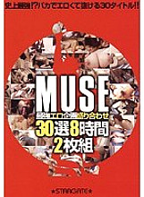 SGMS-067 DVD封面图片 