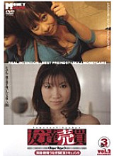 SGOMS-007 DVDカバー画像