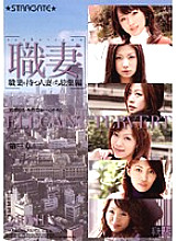 SGSPS-019 DVD封面图片 