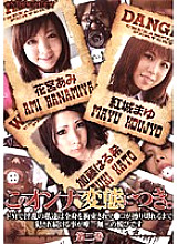 SGSPS-021 DVDカバー画像