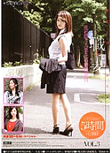 SGSPS-023 DVDカバー画像