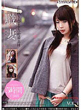 SGSPS-024 Sampul DVD