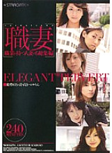 SGSPS-001 DVD封面图片 