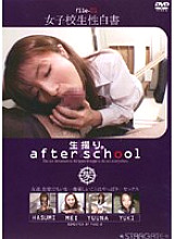 SGUB-001 DVD封面图片 