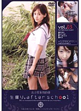 SGUBS-003 DVD封面图片 