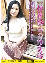 MGIC-014 DVDカバー画像