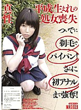 MGIC-021 DVD封面图片 