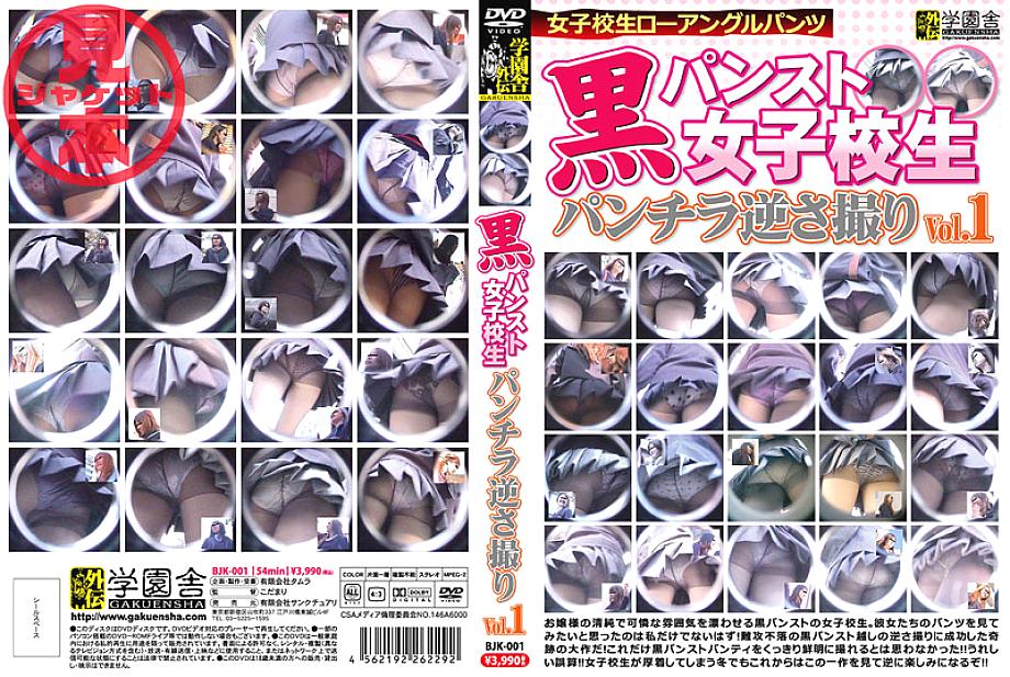 BJK-001 DVD封面图片 