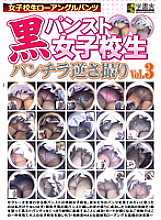BJK-003 DVD Cover