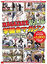 GMG-016 Sampul DVD
