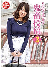 HSK-003 DVD Cover