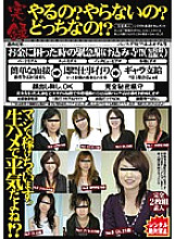 JYY001 DVD封面图片 