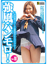 KPG-010 DVD封面图片 