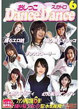 ODD-006 DVD Cover