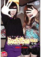 RVS002 DVD Cover