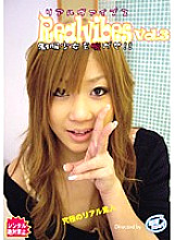 RVS004 DVD Cover