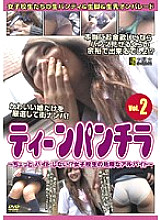 TBC-002 Sampul DVD