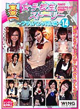 TJW-014 DVD封面图片 
