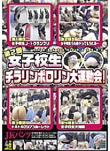 UDK-002 DVD Cover