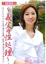 ATGO-004 DVD封面图片 