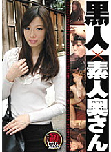 ATGO-081 Sampul DVD