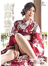REBD-468 DVD Cover